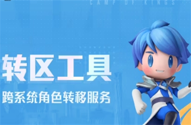 2025新澳门今晚开奖结果查询-大三巴的资料免费大全转区教程